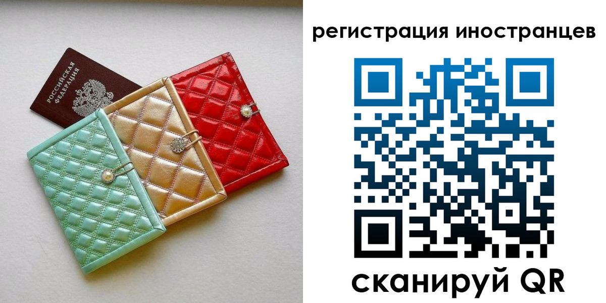 прописка в квартире в Каменск-Шахтинском
