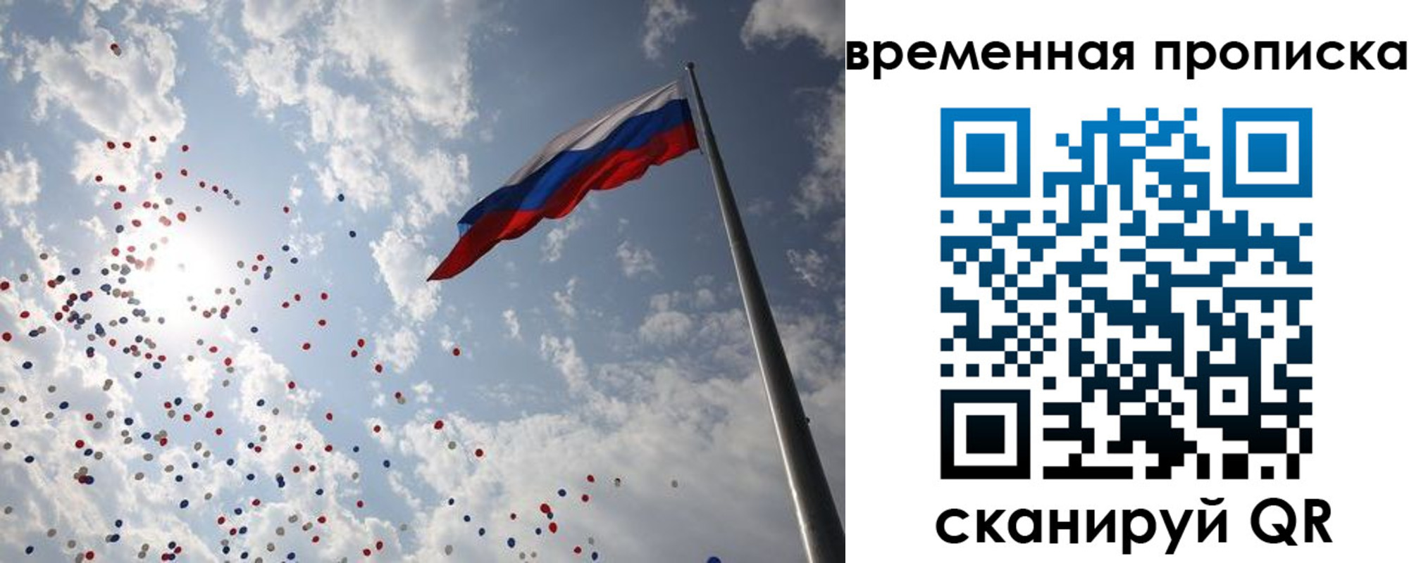 временная регистрация купить в Каменск-Шахтинском