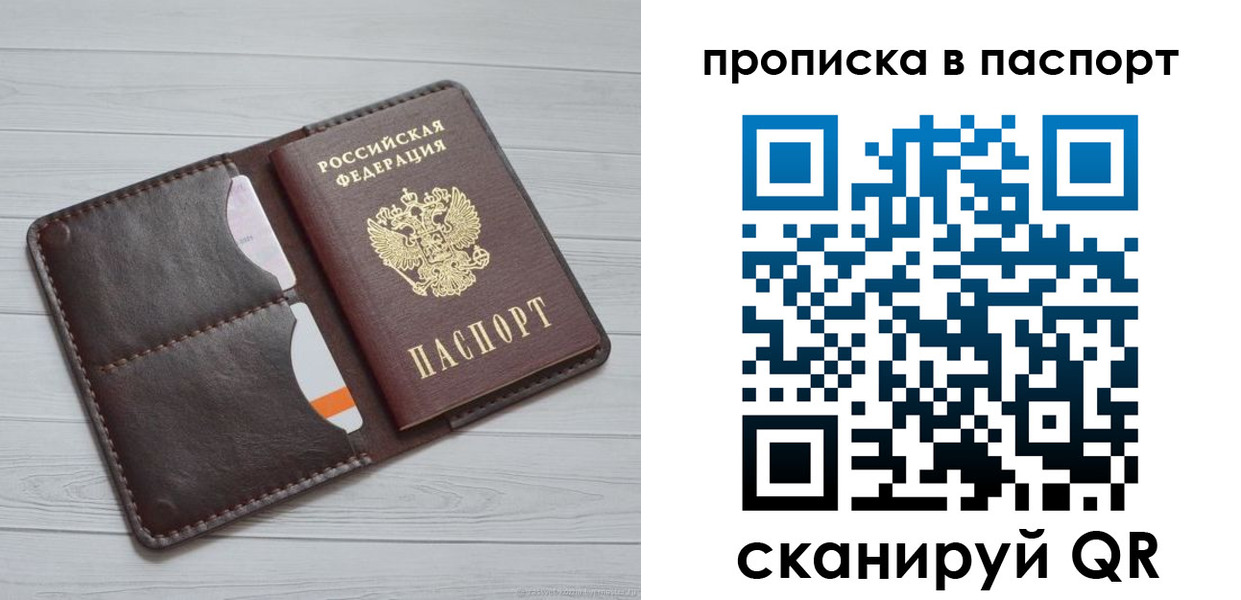 временная регистрация 2025 в Каменск-Шахтинском