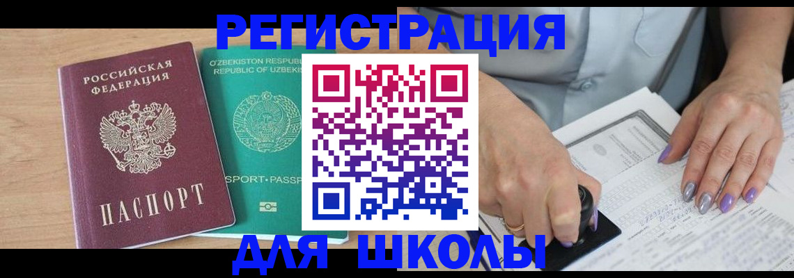 пропишу в квартире в Каменск-Шахтинском