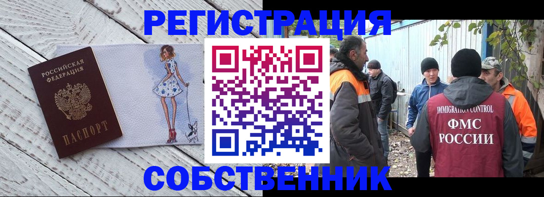 регистрация для дет. сада в Каменск-Шахтинском